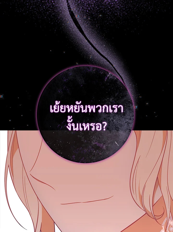 The Young Lady Is a Royal Chef 84 034